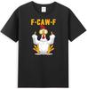 FCawF Funny Chicken Humor Fcawf Chicken Crow Rooster Meme Retro Unisexs TShirt