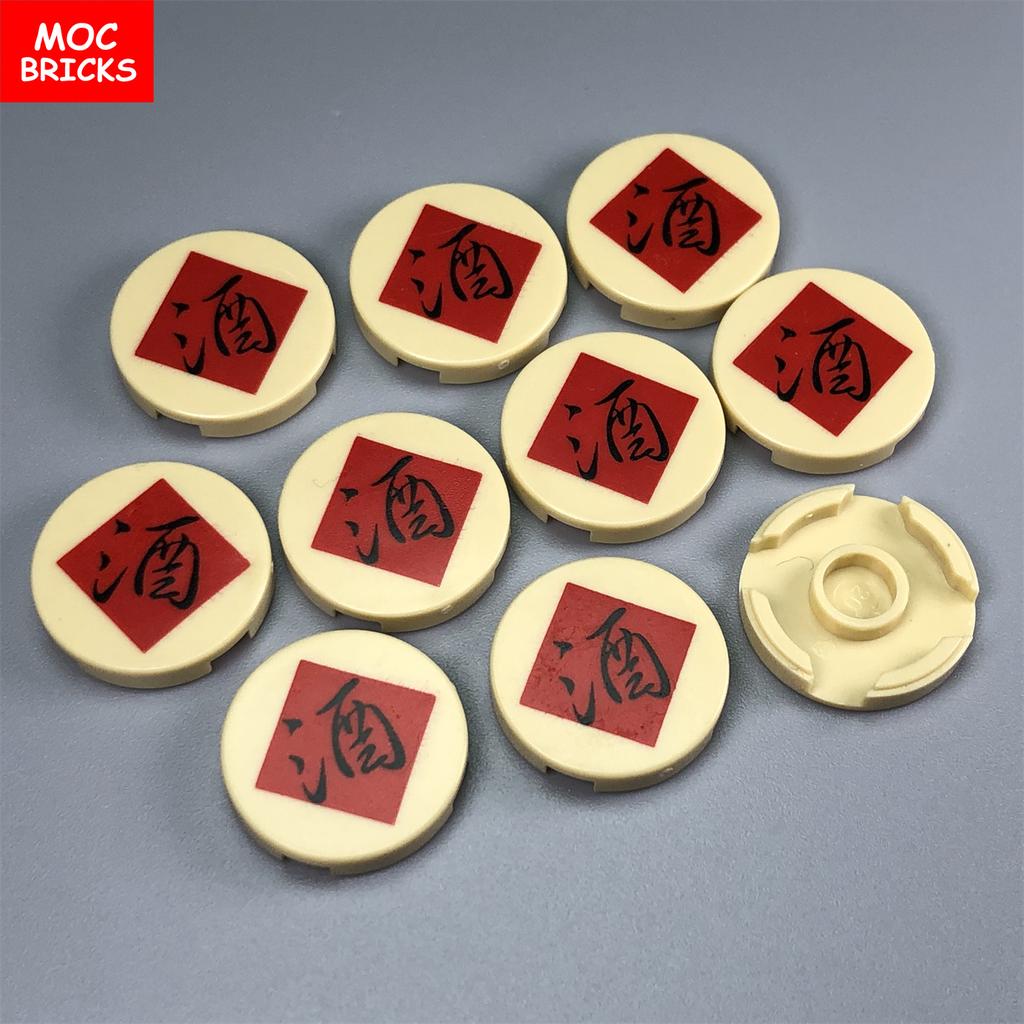 MOC Bricks Chinese Culture Spring Festival Happy New Year Gift Red Envelope Wedding Wine Model City Building Blocks Toys For Kid