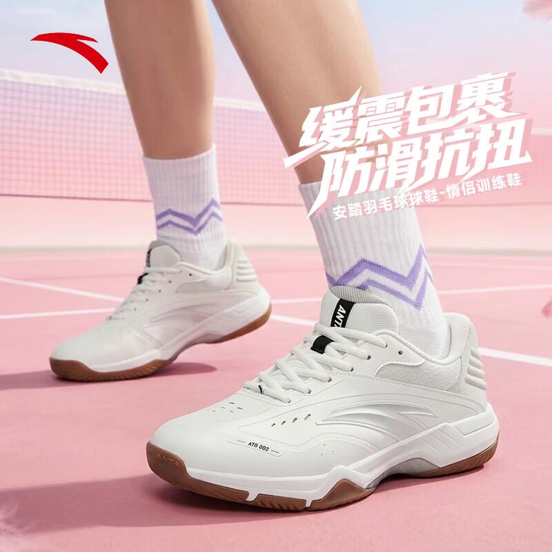 Anta Instant Shadow Badminton Training Shoes 6.5