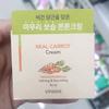 VPROVE Real Carrot 50ml