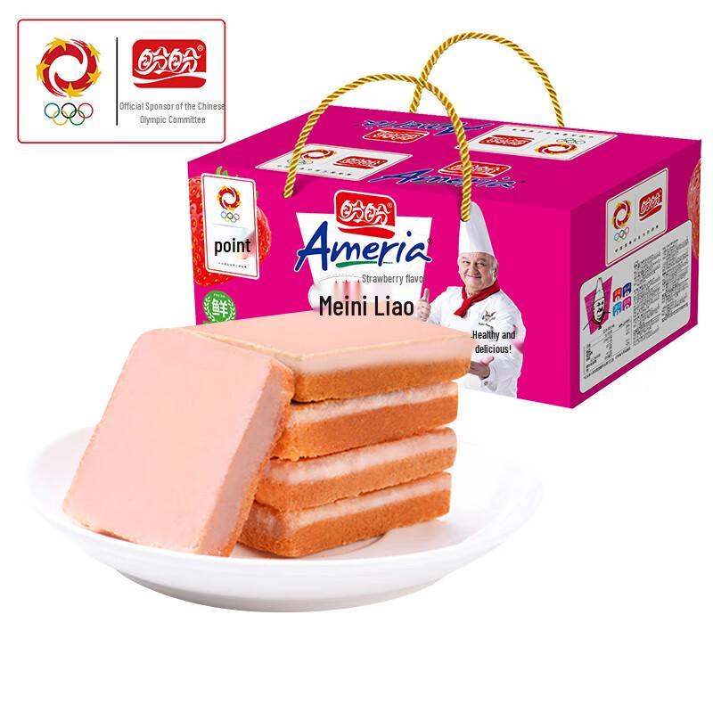 Panpan Dry Cake