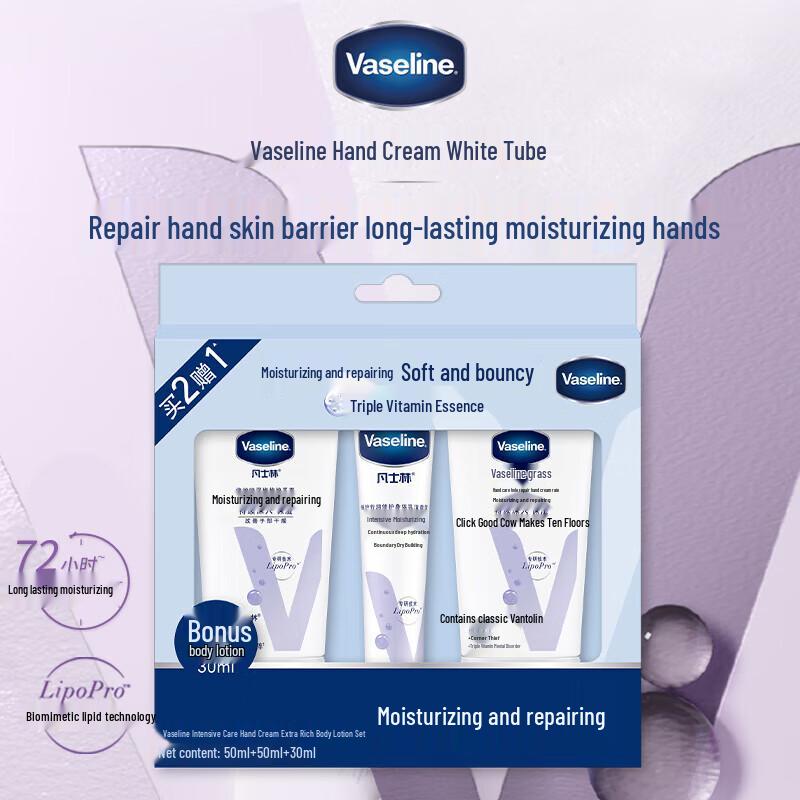 

Vaseline Intensive Care Advanced Repair Set