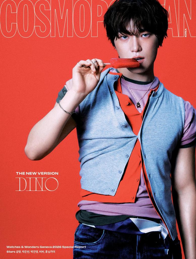 COSMOPOLITAN Korea 2026 June Seventeen Dino, KPOP, KSTAR, KFASHION, KBEAUTY