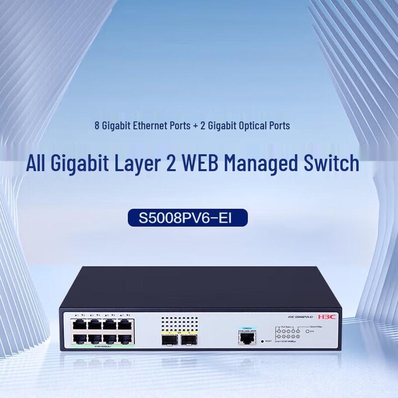 

H3C S5008PV6-EI 8-Port Gigabit Managed Layer 2 Switch