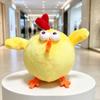 Super Soft Cute Chubby Yellow Chicken Plush Keychain - Perfect Couple Gift