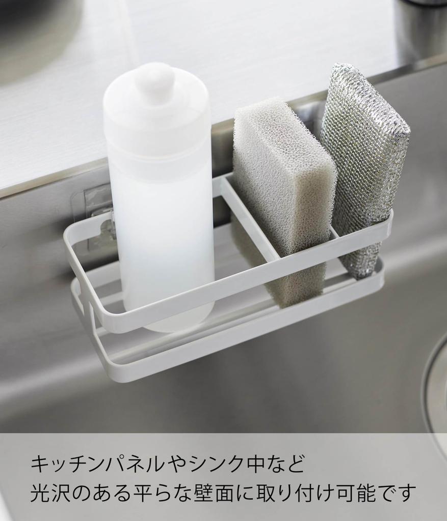 Yamazaki Film Hook Sponge Bottle Rack White W18 x x H6cm film Tower Sponge Holder Sponge Holder Sink Storage 2167 & Body Approx. D7.5 (excluding