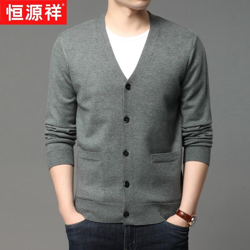 Men's V-Neck Knit Cardigan Sweater