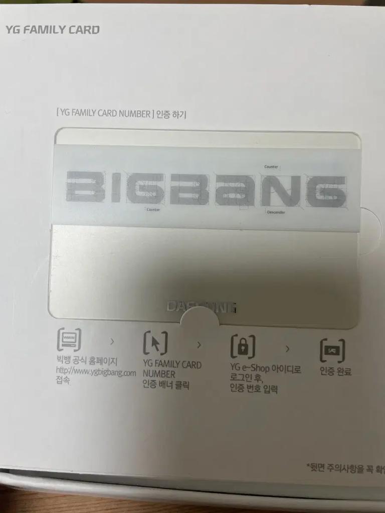 BIGBANG Steel Alive Sonderedition Monster Album Daesung Familienkarte Benutzt