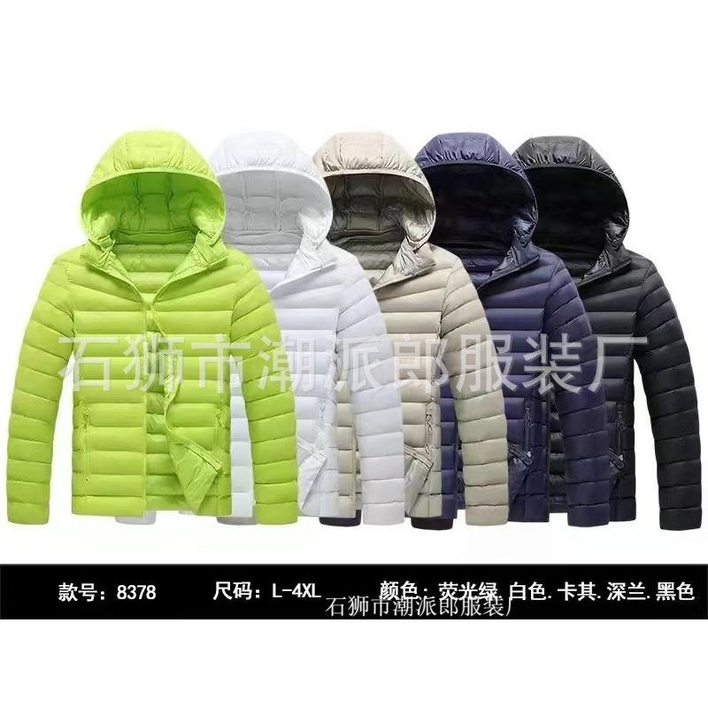 Winter new men's lint cotton cotton jacket fashionable loose large size thickened thermal hooded cotton coat men