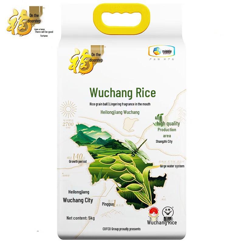 Fulinmen Wuchang Daohuaxiang Rice