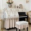Fransk Crème Lyxig Pianodammöverdrag - High-End Stil