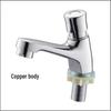 Press Type Single Cold Delay Faucet