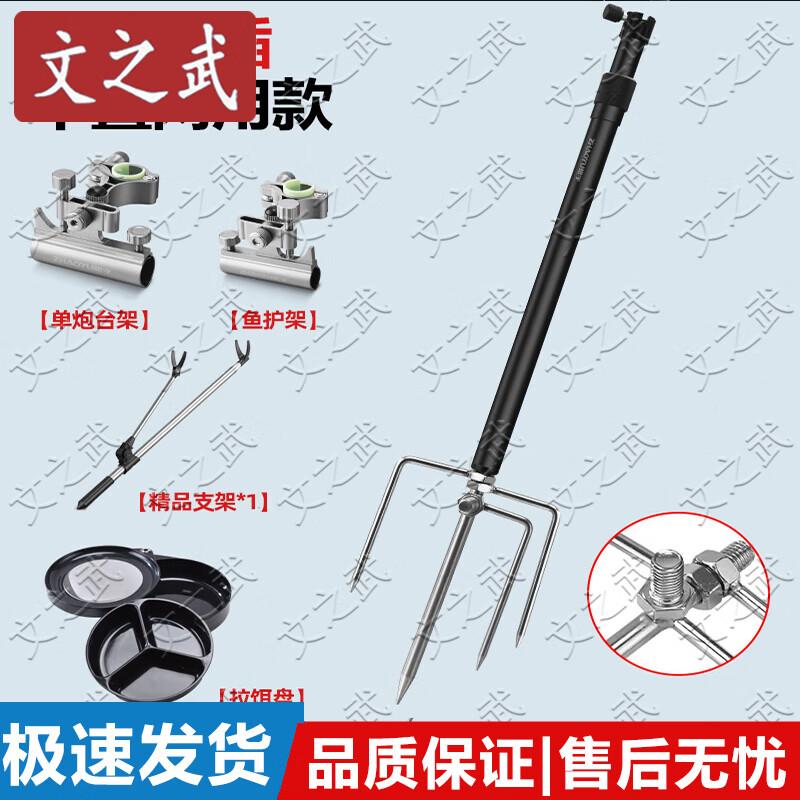 Wenzhiwu Extended Fishing Rod Holder with Bait Tray