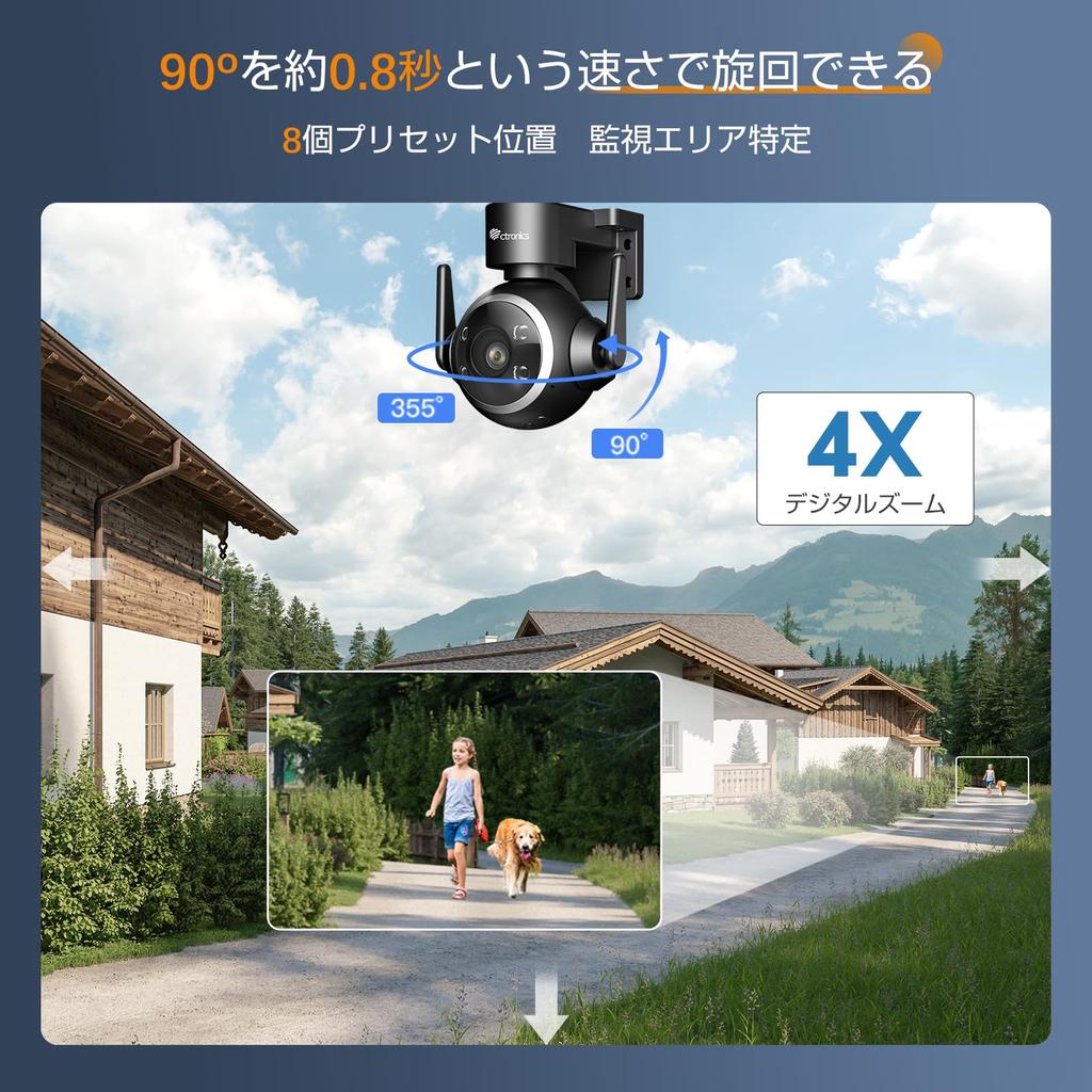 Ctronics Security Camera Outdoor Automatic Tracking 5G AI Detection Voice Light Threat Remote Control 4MP Smart Night Vision 24 Hour Recording Preset