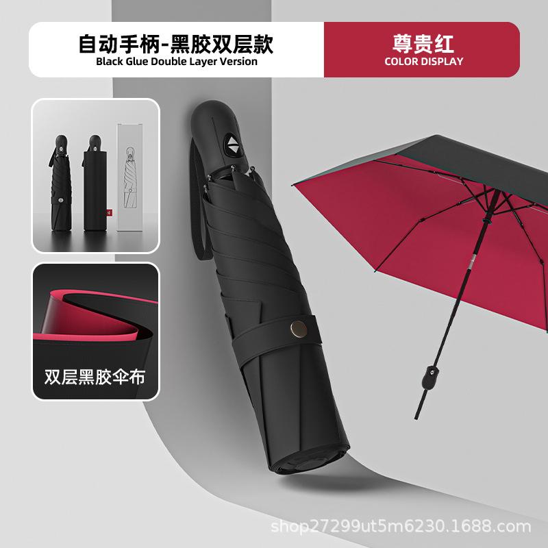 New three-fold solid color automatic umbrella, light weather and rain dual-purpose sun protection, UV protection advertising umbrella can print logo