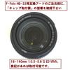 Compatible Hood with Nikon DX NIKKOR ED VR Japanese F-Foto HB-32 (Compatible AF-S 18-140mm f/3.5-5.6G Lenses, etc., Manufacturer) C-HB32