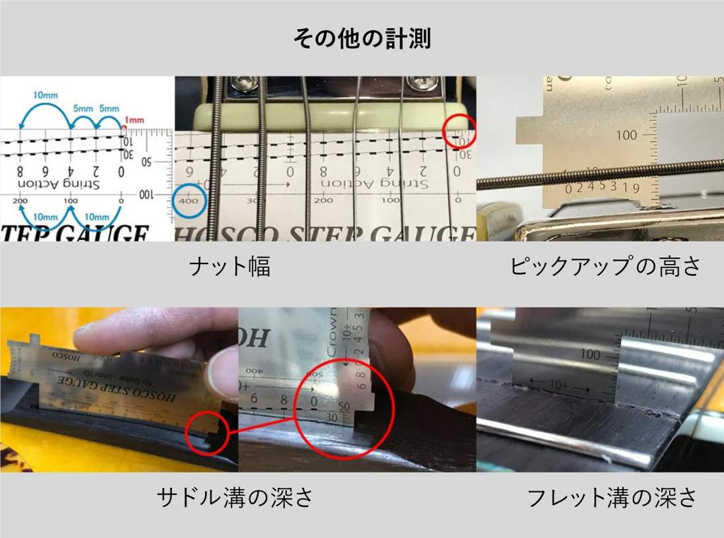 HOSCO Luthiers Tools Step Gauge for Guitar - H-SG-G - Measures String Height, Nut Groove, Fret Height, and More