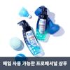 Professional Anti-Dandruff Shampoo 470ml