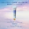 Snow Beauty Aufhellende Handcreme A 40g Modell 2025 Handcreme Handpflege Blumiges Aroma Verhindert Haut [Quasi-Arzneimittel] & Aufhellung, Transparenz,