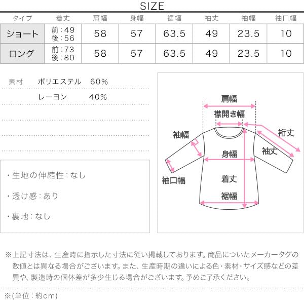 Kobe Lettuce Tanaka Volume Sleeve Sheer Shirt with Band Collar Free Light Green [Akiko Collaboration] Women's [C6967] Size, Long,