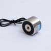 12/24V Elektromagnetická přísavka, Demagnetizuje při zapnutí, Průměr 20 mm, Síla 4,5 kg, Energeticky účinná