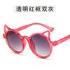 Children'S Sunglasses Cat Ears Sunglasses Children'S Decorative Glasses Cute Baby Sunglasses