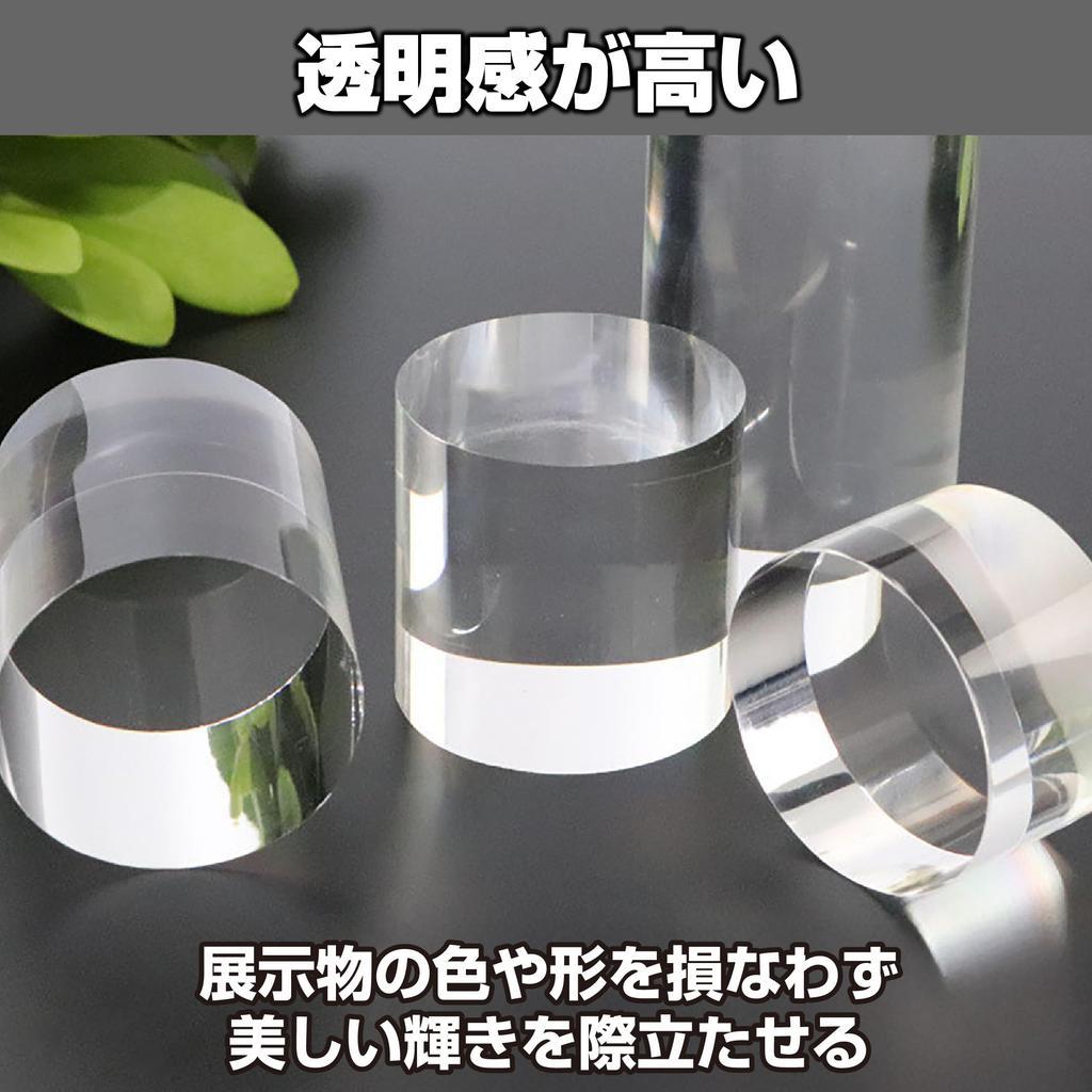 HAMILO Acrylic Stands, Cylinder Blocks, Acrylic Base Display Stands, 10-Piece Set