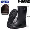 Rain Shoes Men's Closed New Waterproof Shoes Outdoor Water Boots Kitchen Non-slip Work Rubber Shoes Velvet Cotton Warm Rain Boots