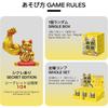 Top Toy Maneki Neko Sparkling Series Figure 1 Piece PVC Soft Vinyl Original Character Gift Toy