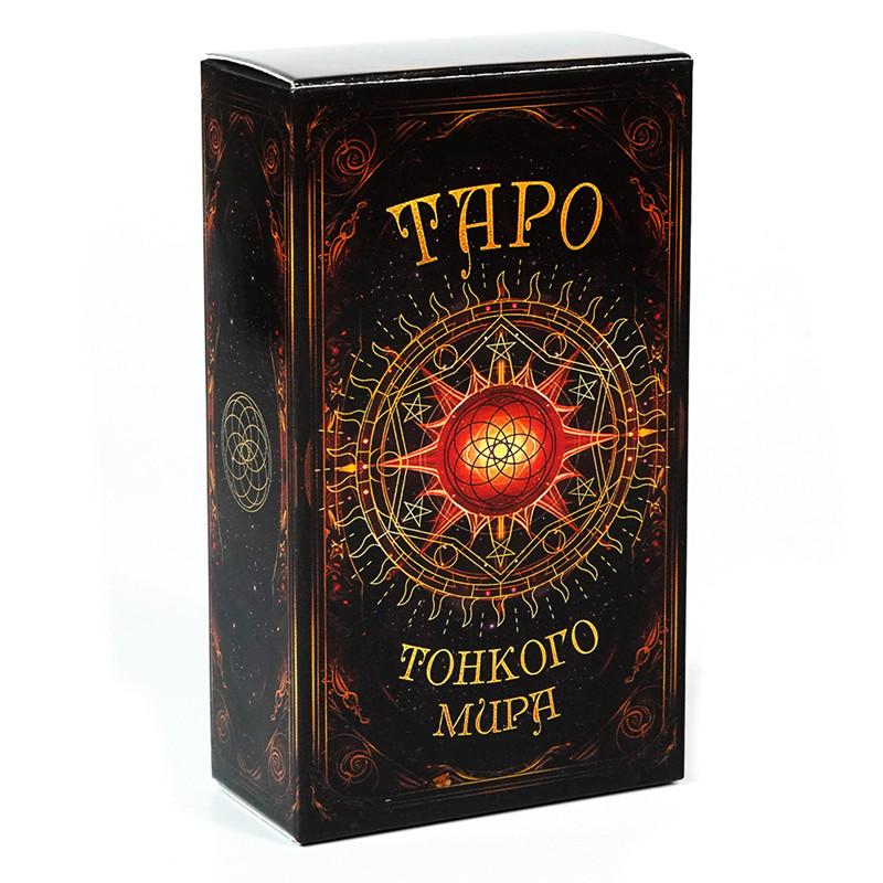 The World Tarot Cards 10.3*6 Cm 78 Pcs Cards In Russian Language with Guidebook for Beginners