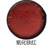 100g Eisenoxid Pigment Chromgrün Farbe Ziegelbau Keramik Farbpulver Pigment Hohe Farbkraft