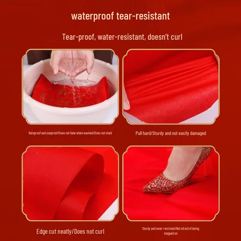 Weibai Thickened Wedding Event Carpet