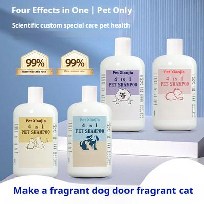 Pet Supplies Dog Two-in-one Shower Gel Cat Bath Sterilization and Mite Removal Long-lasting Antibacterial Antipruritic Nourishment