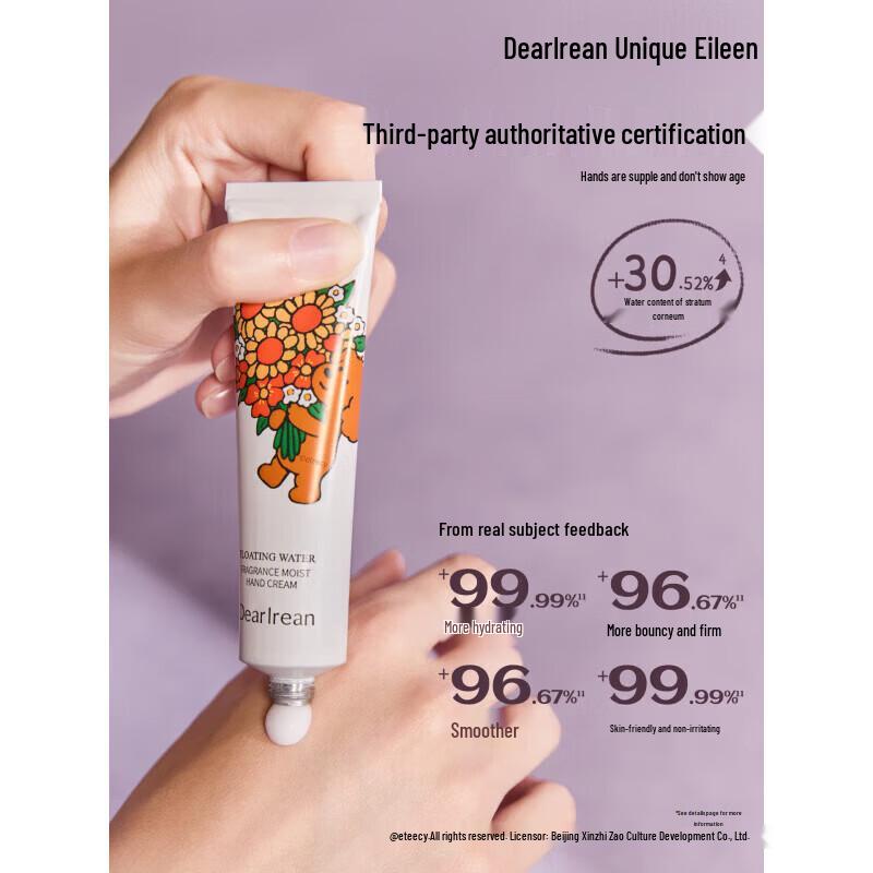 Dute Ailin Rhine Daytime Hydrating Hand Cream