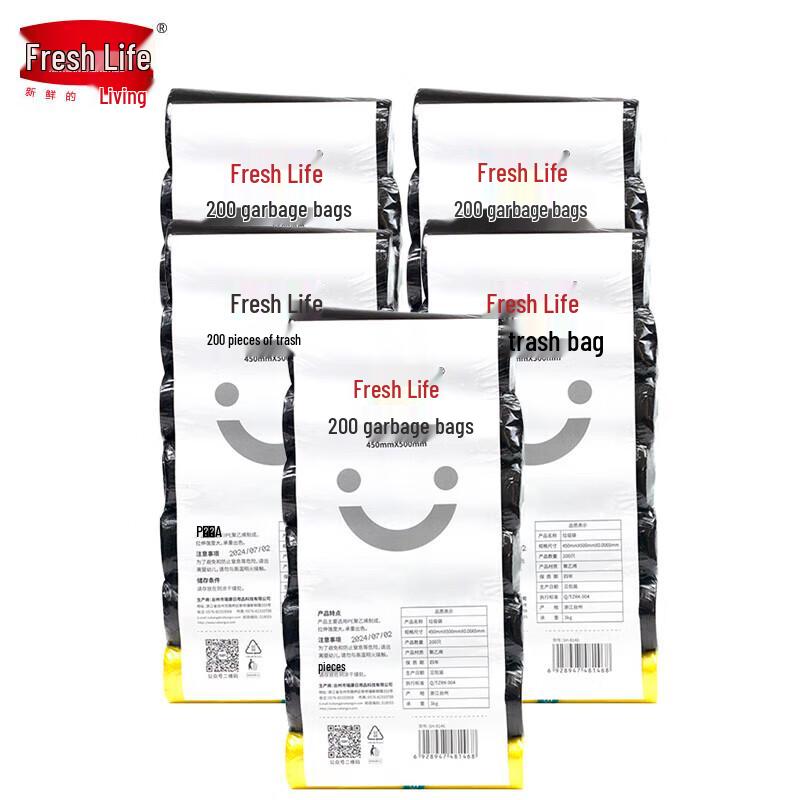 Thick Black Tear-Off Garbage Bags