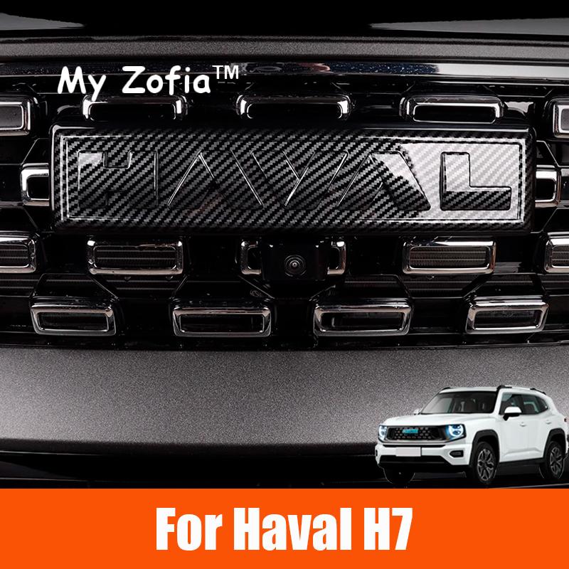 For GWM New HAVAL H7 2025 2026 Car Front Logo Network Black Emblems Trunk Rear Logo Black Badge Sticker Accessories