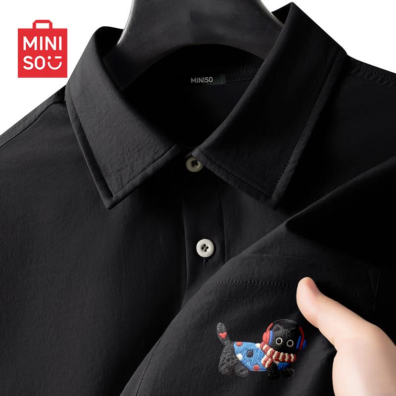 MINISO Men's Ice Silk Short-Sleeve Lapel Shirt