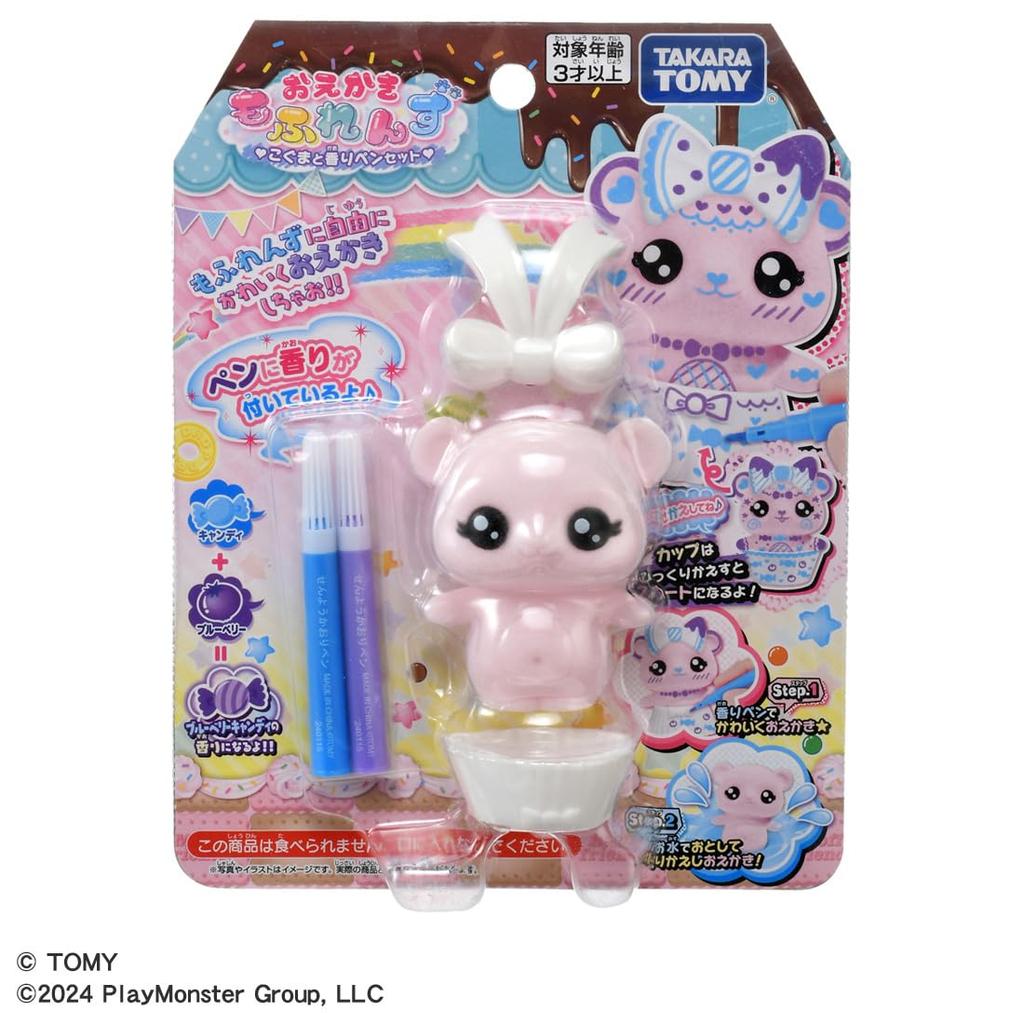 Drawing Moflens Little Bear and Scented Pen Set
