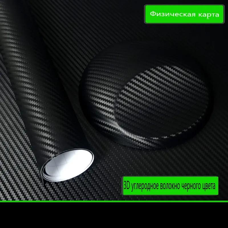 For Lexus ES ES240 ES350 2006-2012 Carbon Fiber Car Interior Sticker Central Control Gear Door Windows Panel Car Cover Strips