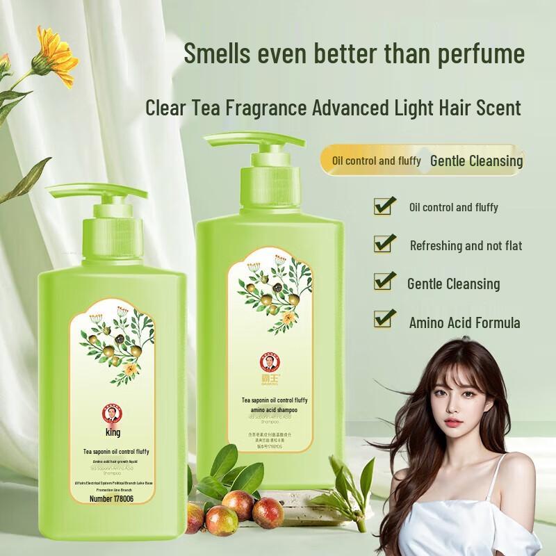 Bawang Tea Saponin Oil Control Volumizing Shampoo