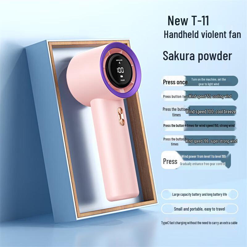 T11 High-Speed Portable Turbo Fan