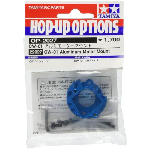 

TAMIYA Hop Up Options No.2027 OP.2027 CW-01 Aluminum Motor Mount 22027