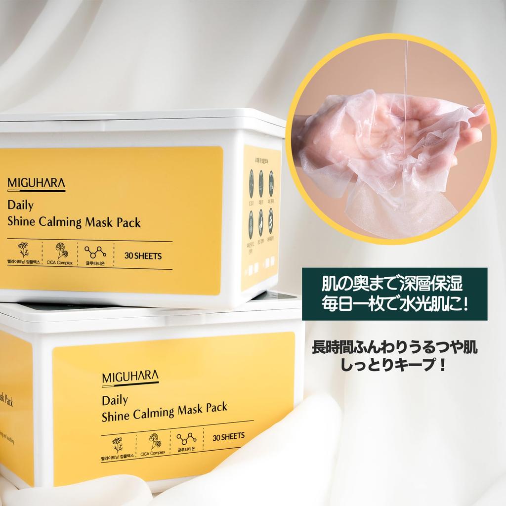 MIGUHARA Daily Shine Beruhigende Maskenpackung Shine Beruhigende Maskenpackung