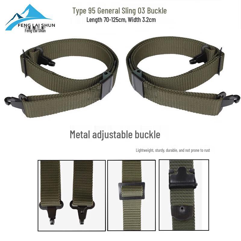 Universal Tactical Gun Sling