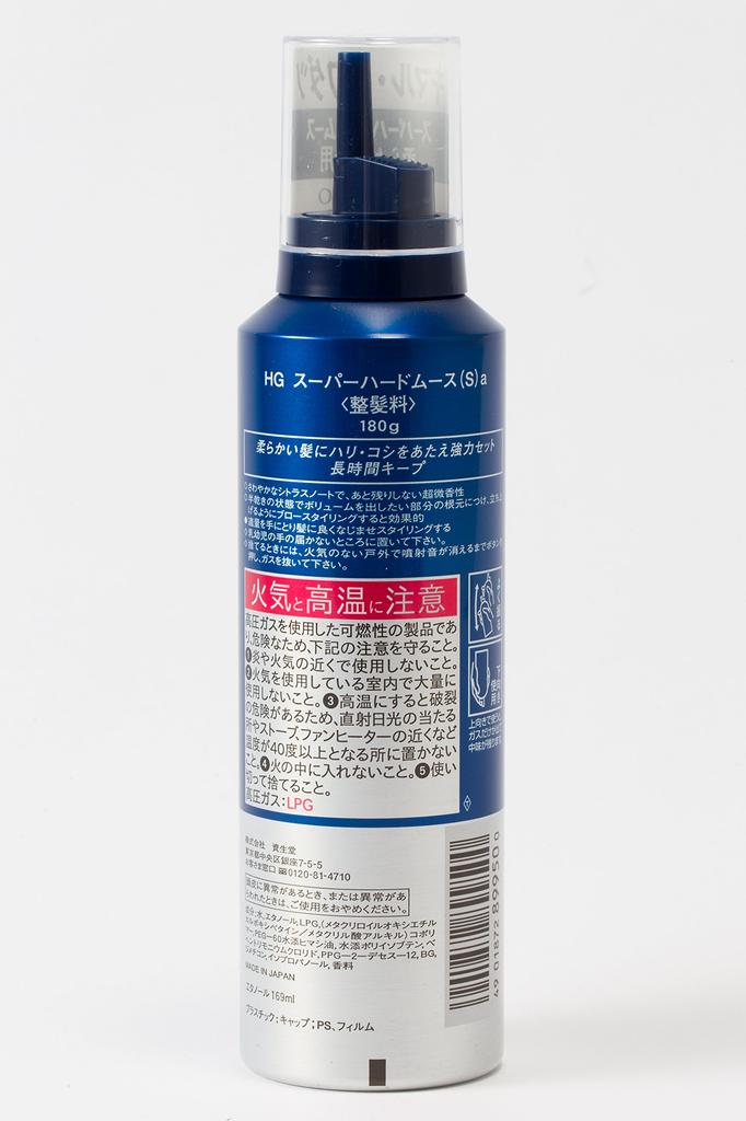 Shiseido HG Super Hard Mousse for Soft Hair 180g