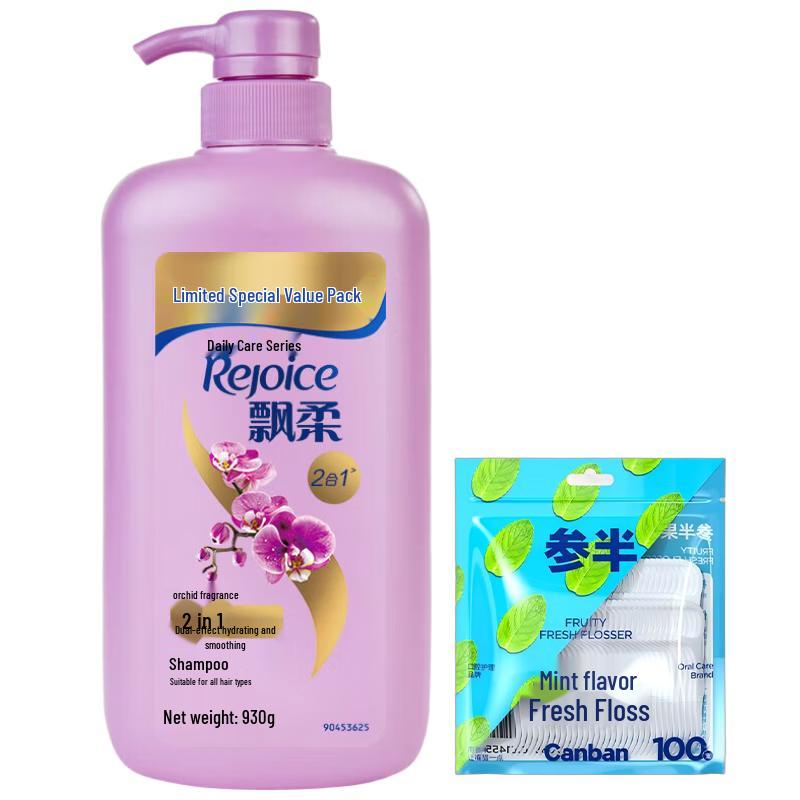 Canban Mint Dental Floss Picks & Rejoice Hydrating Shampoo Bundle