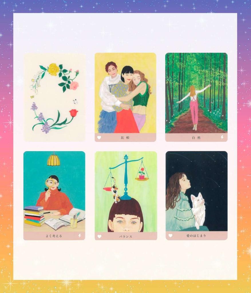 Love Oracle Cards with Japanese Love Oracle Tarot Fortune Telling (Japanese) Instructions, Cards, [Authentic]