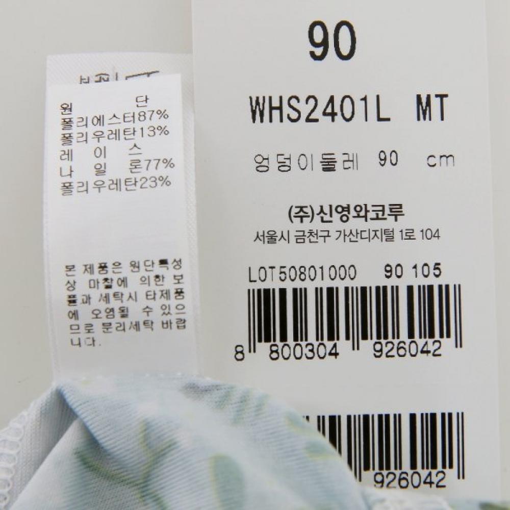 Wacoal Floral Print Bottom Whs2401l