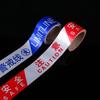 Qicheng Red and White Warning Tape