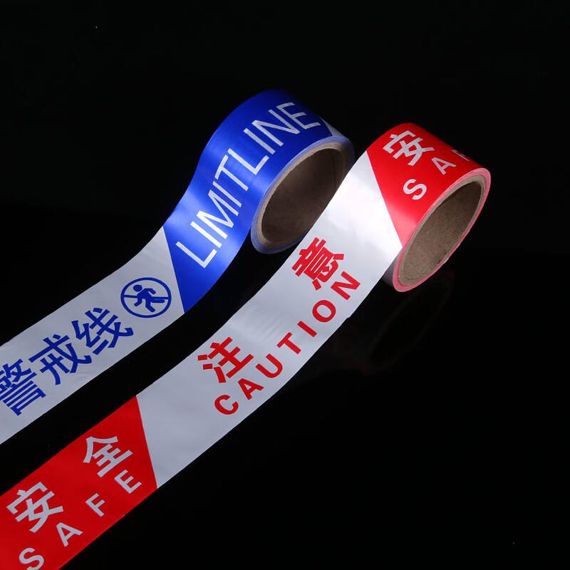 Qicheng Red and White Warning Tape